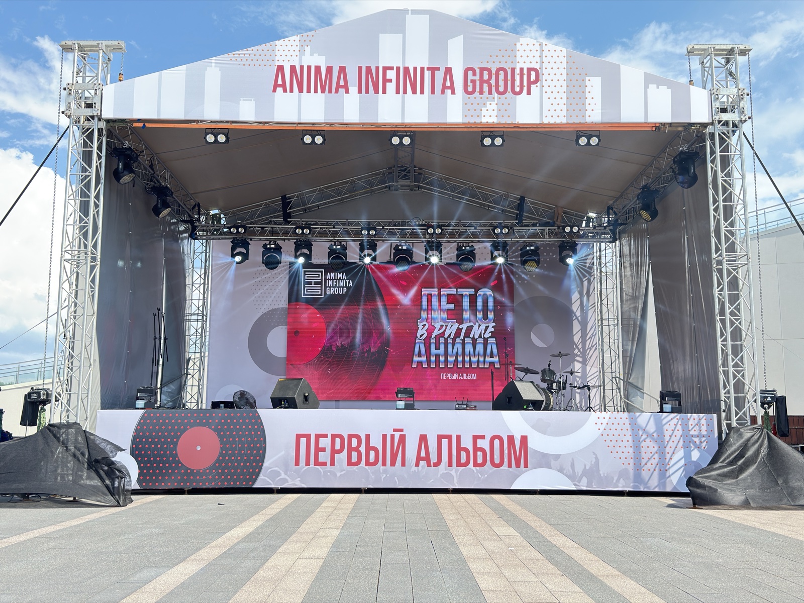 Открытый воздух